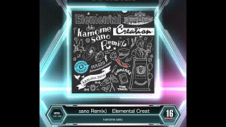 【SDVX VM】 Elemental Creation kamome sano Remix EXH PUC Hand Shot [upl. by Arita]