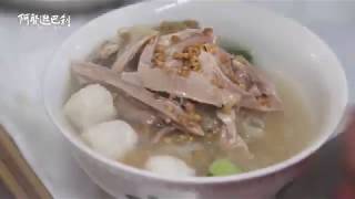 那些年有鮑魚的粿條湯 Good Old Days ‘Abalone’ Koay Teow Thng [upl. by Atival]