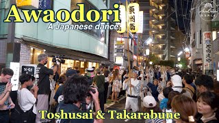 阿波踊り Toshusai and Takarabune dance at the Shimokitazawa Awaodori Festival 5 8172024 Tokyo Japan [upl. by Rocray]