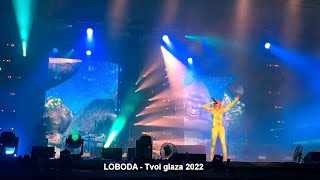 LOBODA  Tvoi glaza 14082022 [upl. by Ailehc]