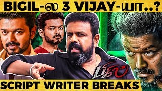 BIGIL First Half பயங்கரமா இருக்கும்  Scriptwriter Ramanagirivasan Super Exclusive Interview [upl. by Amalia]