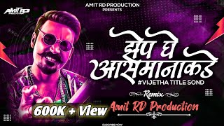 Vijeta Title Song  Har Jit Hi Lapandav Dj Song  Jhep Ghe Asmanakade Song  Amit RD Production [upl. by Zelma982]