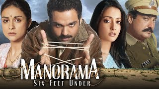 Manorama Six Feet Under HD  Abhay Deol  Vinay Pathak  Sarika  Raima Sen  Latest Hindi Movie [upl. by Garrek664]