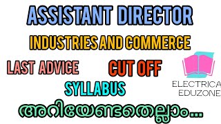 Assistant Director  Industries and commerce  Last advice details  Cut off  Syllabus [upl. by Dowlen]