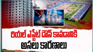 Hyderabad real estate falls down and investment time  real estate crisis hydra effectIT effect [upl. by Jaddo]