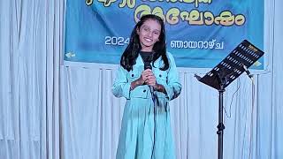 NEELANJANA POOVIN SONG FROM PAITHRUKAM MOVIE  BY ANANDI V [upl. by Kedezihclem412]