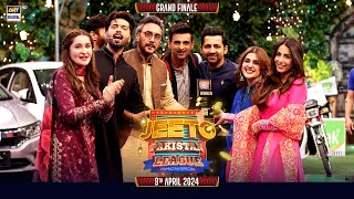 Jeeto Pakistan League Grand Finale  29th Ramazan  09 April 2024  Fahad Mustafa  ARY Digital [upl. by Desta]