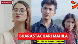 भ्रष्टाचारी पुरुष  AAjkal Ko Love  Jibesh Riyasha  New Comedy Episode 2024  Colleges Nepal [upl. by Adnohs]