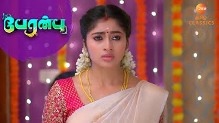 ஆர்த்தியின் திட்டம் தோல்வியடைந்தது  Peranbu  Ep 83  Tamil Serial ZEE5 Tamil Classics [upl. by Trebleht]