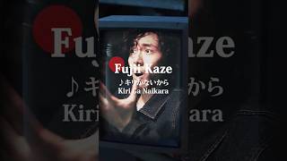 Fujii Kaze｜Kiri Ga Naikara [upl. by Freya]