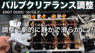 バルブクリアランス調整でエンジンが蘇った！スバルR2 タペット調整ヘッドカバーパッキン交換 [upl. by Ennairek352]