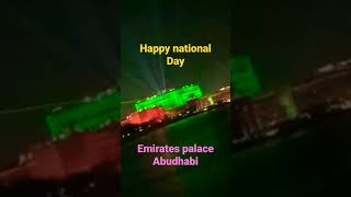 UAE national day anthem song [upl. by Georges]