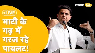 Live  Barmer में Ummedaram के लिए Sachin Pilot ने संभाल लिया मोर्चा  Lok Sabha Election 2024 [upl. by Einnhoj351]