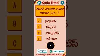 చెవిలో మోతకు కారణం ఏది  What Causes Ringing Sound In Ears  Best ENT Hospital [upl. by Kreiker87]