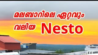 കോട്ടക്കലിൽ ഏറ്റവും വലിയ nesto 🔥 [upl. by Loleta]