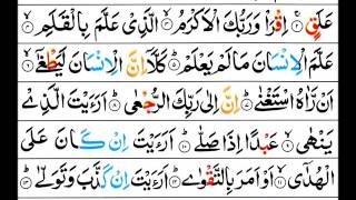 Surah AlAlaq  Mishary Al Afasy Tajweed Quran [upl. by Lav]