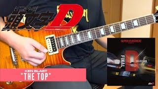 Initial D The Top  Ken Blast Guitar Cover [upl. by Jehanna]