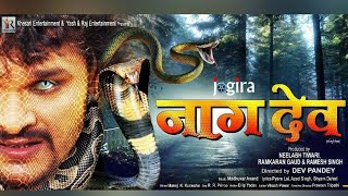 Nagdev Full Movie  Bhojpuri Film 2023  Khesari Lal Yadav amp Kajal Raghawani Bhojpuri Film Nagdev [upl. by Hoppe261]