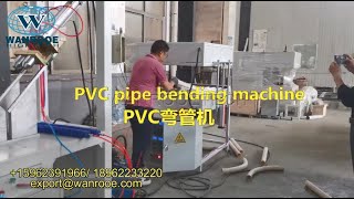 How to Bend Plastic Pipes PVC Pipe Bending Machine Plastic Pipe Bending Machine [upl. by Nymzaj364]