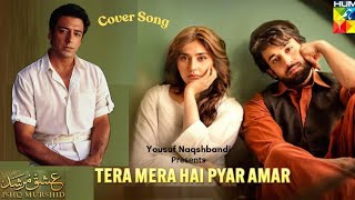 Tera Mera Hai Pyar Amar  Cover by Yousuf Naqshbandi  Ishq Murshid  Cover Song  HUM TV [upl. by Ahsinaw]