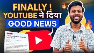 Finally Youtube ने दिया GOOD NEWS [upl. by Benkley]