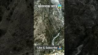 MOST AMAZING ll 😱KHALTARO VALLY ROAD🛣️ viralvideo travel entertain nature love oldisgold [upl. by Aikcin5]