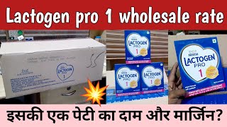 Nestle lactogen 1 wholesale price  Lactogen pro 1 wholesale rate [upl. by Audwen570]