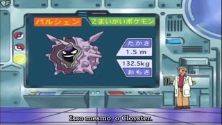 Palestra de Pokémon do Professor Carvalho Cloyster 091 parte 1 [upl. by Nevart]