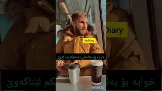 هەر لەهەوڵی جێژواندام xoshtrin gorani ozhin nawzad [upl. by Kaya354]