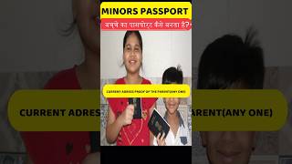 HOW TO APPLY MINOR PASSPORT ONLINE  MINOR KA PASSPORT KAISE APPLY KARE  PASSPORT APPLY ONLINE 2024 [upl. by Curtice592]