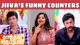 யாருக்கு யார் ஜோடி 🤔 Jeeva ampManjima Fun Interview  Kalathil Santhippom [upl. by Macdonald]