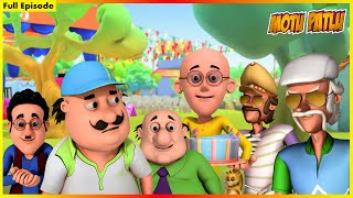 মোটু পাতলু সম্পূর্ণ পর্ব 72  Motu Patlu Full Episode 72 [upl. by Niwled]