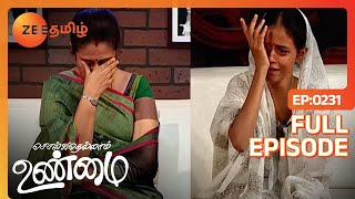 இந்த நிலைமை எந்த பொண்ணுக்கும் வரக்கூடாது  Solvathellam Unmai  Full Ep 231  Zee Tamil [upl. by Adnaerb138]