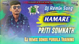 Hamader Priti🤟😘 New Purulia Dj Song 🎧 Jhumar Dance Mixed ✓ Dj Shiv Remix [upl. by Anawik]