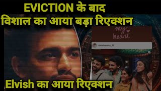 Bigg Boss OTT 3 Vishal Pandey Reacts after getting Evicted  This is how Elvish Expresses vishal [upl. by Kiersten]