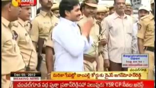 YS Jagan Mohan Reddy comes out of Chanchalguda jail [upl. by Etnovad281]