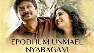 EPODHUM UNMAEL NYABAGAM COVER SONG FROM NIMIR MOVIE ❤ nimirepodhum [upl. by Iruj791]