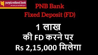 Punjab National Bank FD Schemes 2018  Fixed Deposit  FD Interest rates 2018 [upl. by Jarnagin]