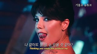 전남친 저격으로 빌보드 1위  Halsey  Without Me 가사해석자막lyrics [upl. by Alvan]