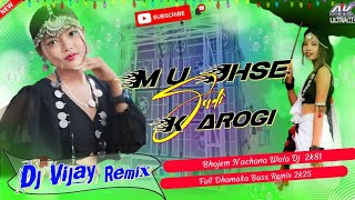 Mujhse Sadi Karogi  Wedding Dance Remix 2081  Full Bass Mix Old Hindi Song  Dj Vijay Remix [upl. by Harri]