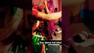 Kya dance hai ampbhai dilva kuchh dele baamp [upl. by Gabor]