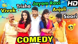 Sakalakala Vallavan Appatakar Tamil Movie Comedy Scenes  Jayam Ravi  Vivek  Soori Trisha Anjali [upl. by Hellah]