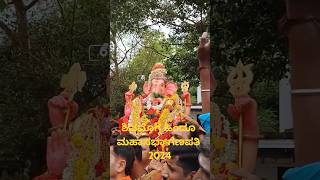 Shimoga Hindu Mahasabha Ganapathi 2024 [upl. by Torruella]