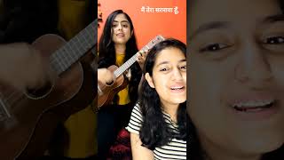 Tum se hi cover song from Jab we met ShuchiSaranBishnoi jabwemet tumsehi cover coversong [upl. by Mosenthal]