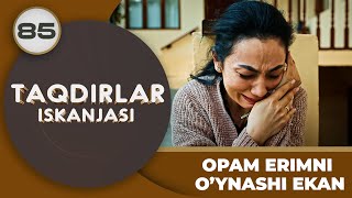 OPAM ERIMNI O’YNASHI EKAN quotTaqdirlar Iskanjasiquot 85qism [upl. by Surat]