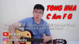 Tong Hua 童话 – Guang Liang 光良 Michael Wong Cover by Adi Wang Lirik dan Chord Gitar [upl. by Siravaj]