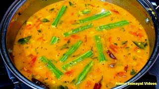 முருங்கைக்காய் சாம்பார் மிக சுவையாக செய்வது எப்படி  MURUNGAKKAI SAMBAR [upl. by Aubine]