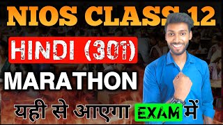 NIOS CLASS 12 HINDI 301 MARATHON Part 1 [upl. by Yraek182]