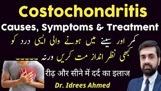 Chest Pain Treatment  Upper Back Pain Relief  Costochondritis Causes amp Symptoms  Dr Noman Awan [upl. by Aken]