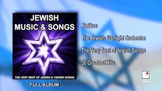 30 Hits  Jewish Music and Yiddish Songs  The Best of The Jewish Starlight Orchestra  Full Album [upl. by Egroj]